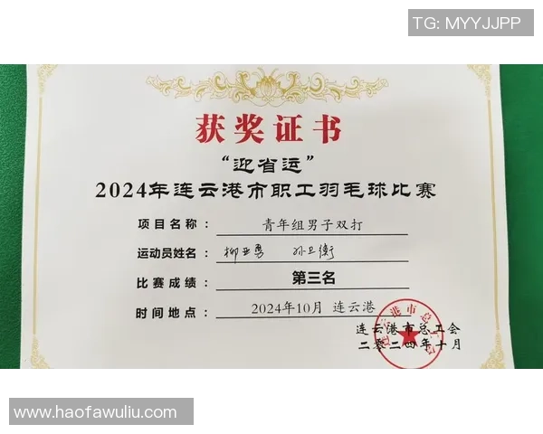 羽毛球纪实：记录西安羽毛球队的成长故事