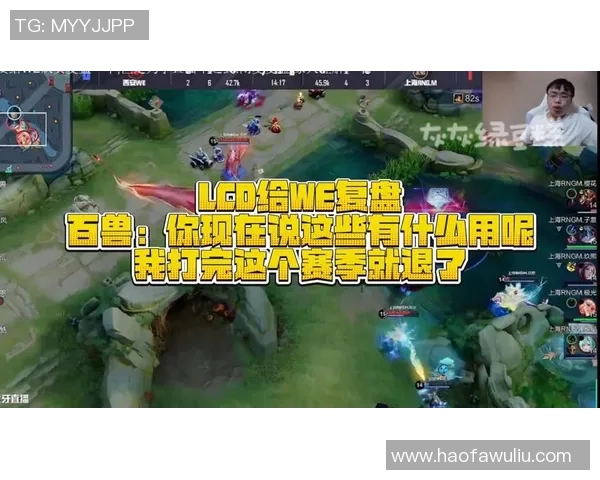 赛后复盘：V5 vs WE的节奏